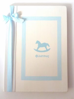 Memory guest book Little Prince BE001