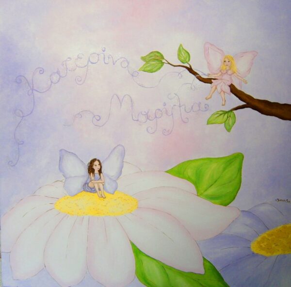 Original wall art painting for kids Two Fairies DPP090