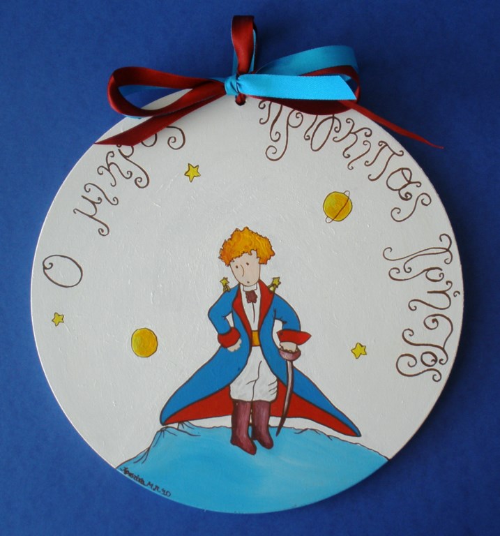 Personalized door signs The little Prince 1 - DTP016