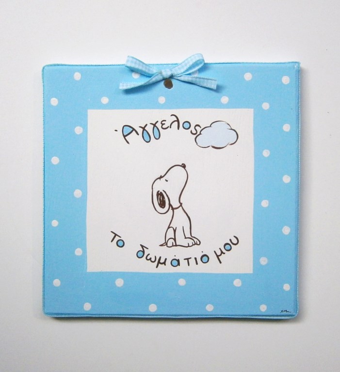 Personalized door signs Snoopy - DTP079