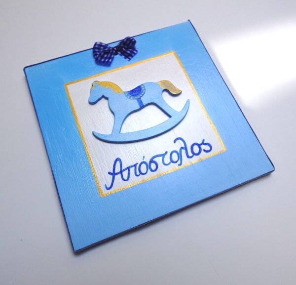 Personalized door signs Carousel - DTP096