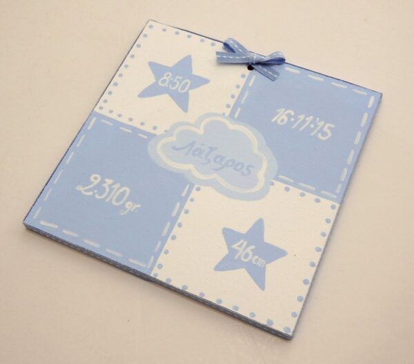 Personalized Newborn gift set Flying heart NBG086