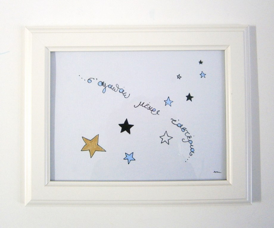 Kids’ wall art Till the stars  - DPK011