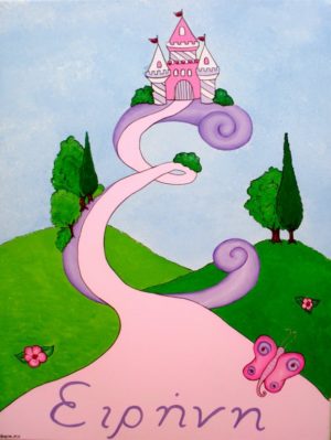 Personalized wall art painting for girls Castle & the Monogram DPP011