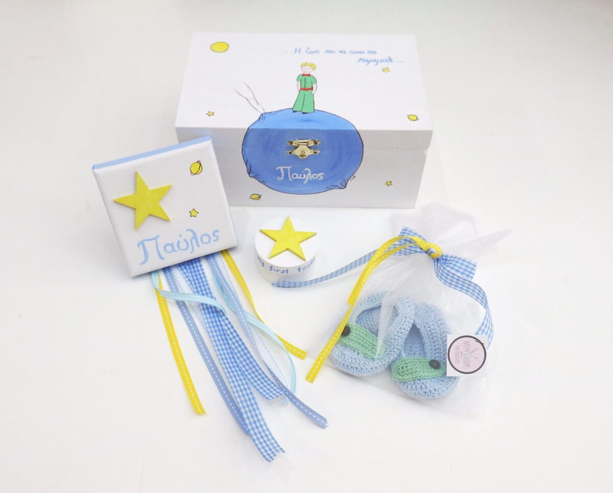 Personalized Newborn gift set Little prince NBG003