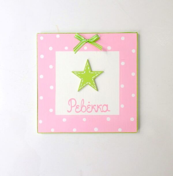 Personalized door signs "Pink Star" - DTP085