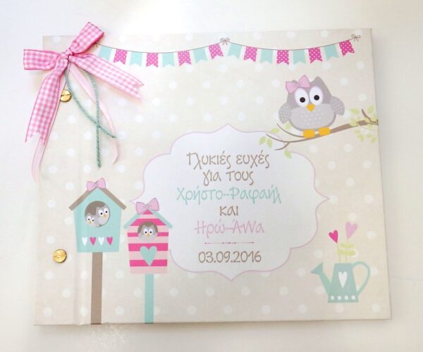 Memory guest book Candies BE030