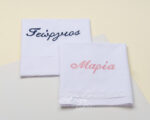 Personalized embroidered apron for the godmother & godfather