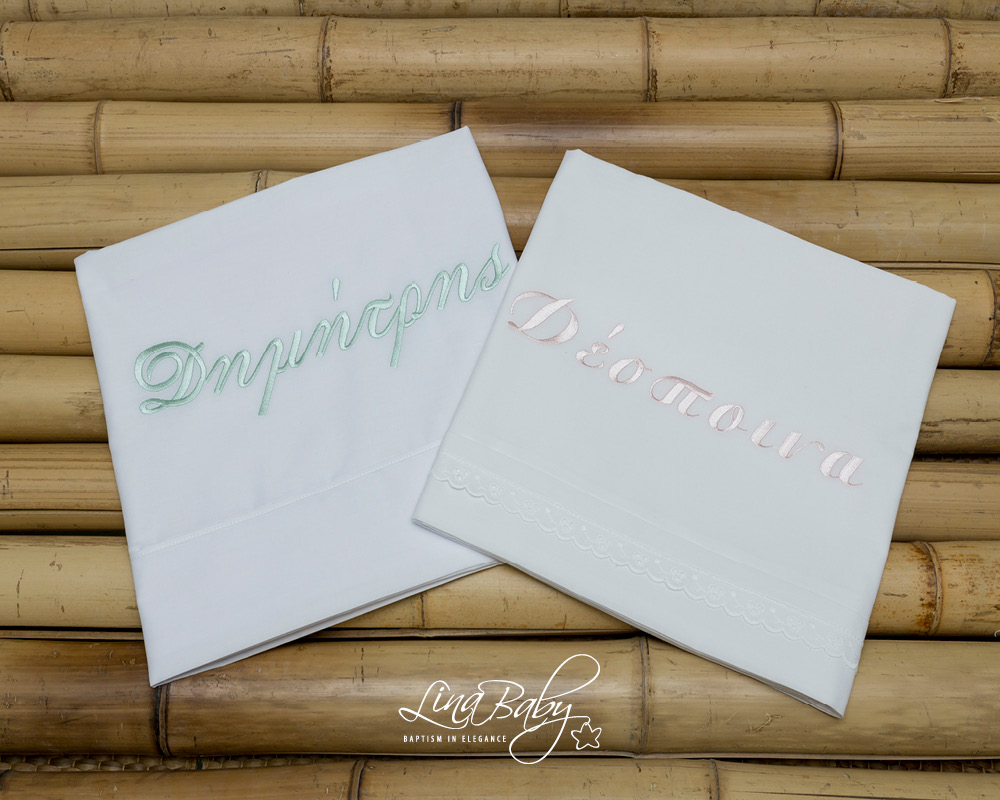  Personalized embroidered christening sheets & underwear