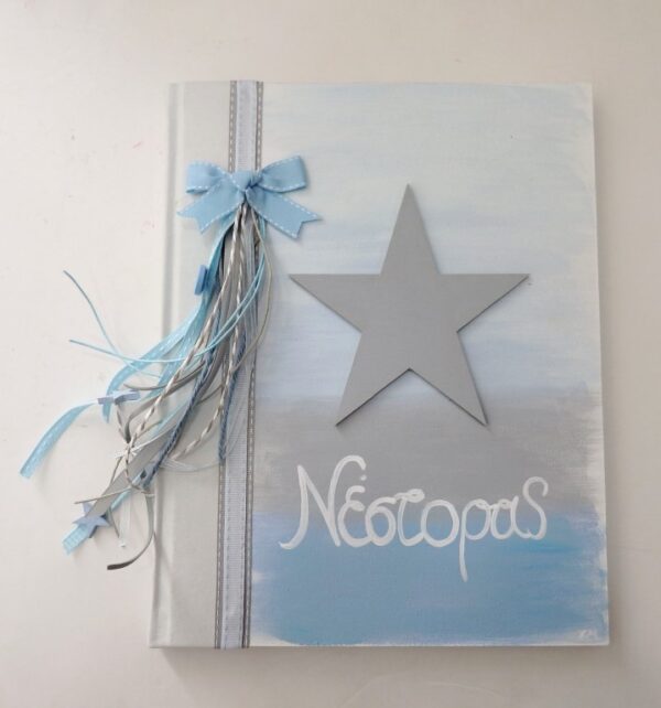 Memory guest book Star & the Sea BE050