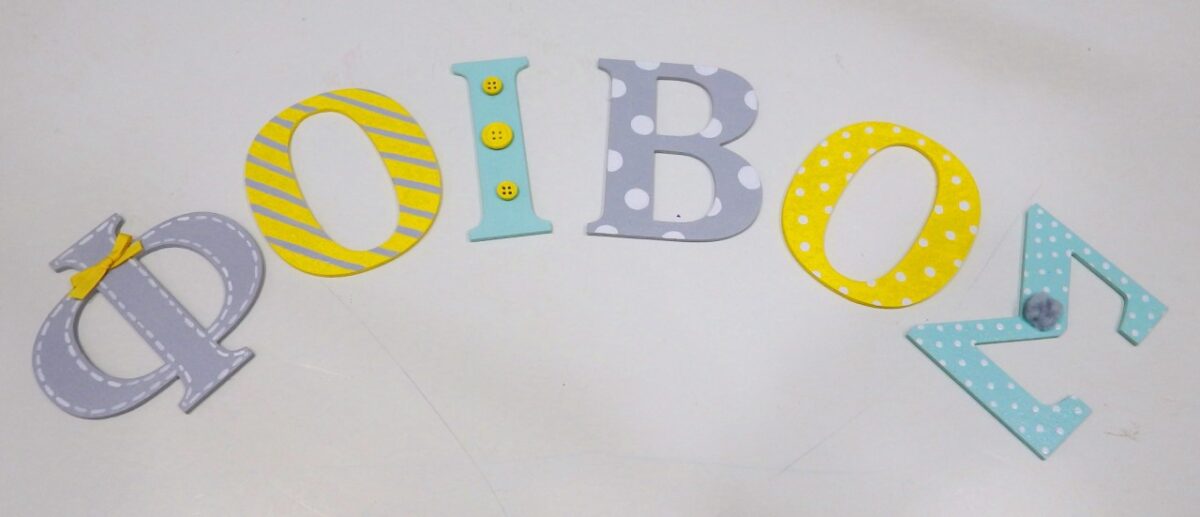 Nursery wall art wooden letters & names for boys - ZG085