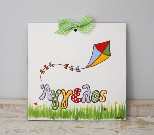 Personalized door signs Kite - DTP108