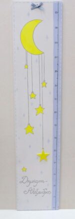 Ξύλινος υψομετρητής αστέρια - DH013