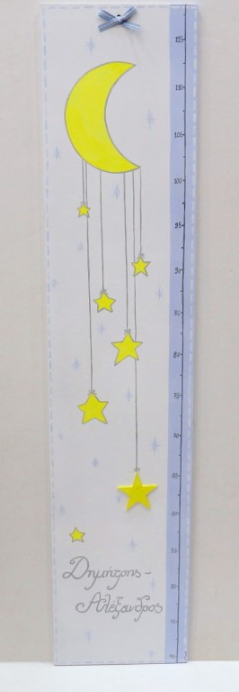 Stars Height Chart DH013