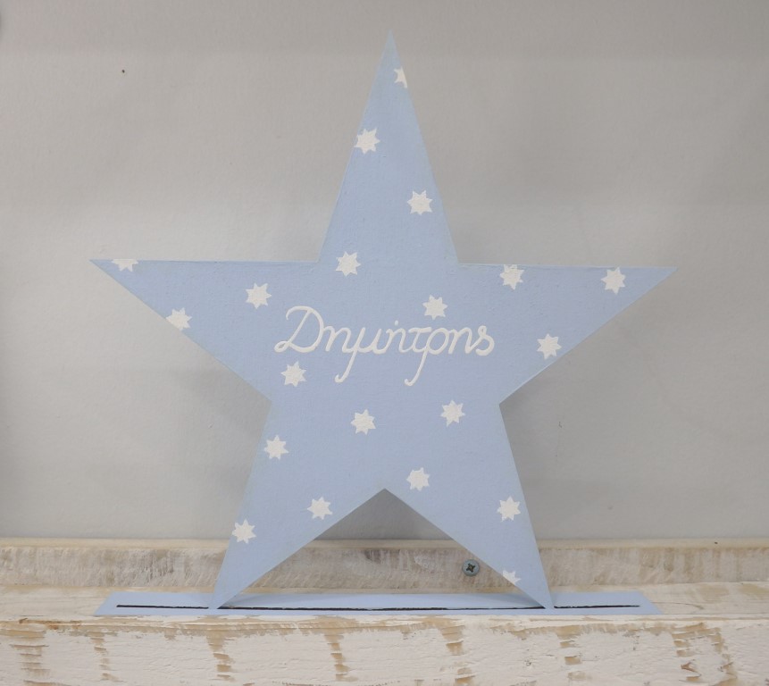 Wooden Star personalized nursery decoration - ZG087