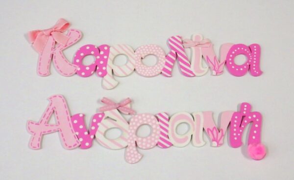 Ξύλινα γράμματα - όνομα τοίχου σε ροζ φουξ αποχρώσεις ZG091