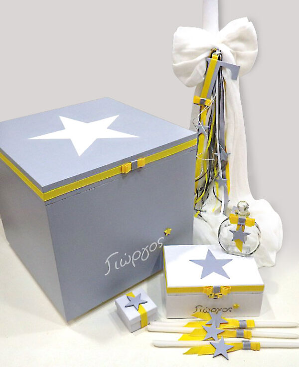 Baptism set with Stars in Gray & yellow VS105