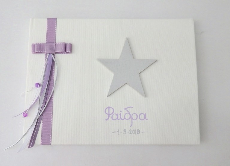 Memory guest book Star (gray- lilac) BE058