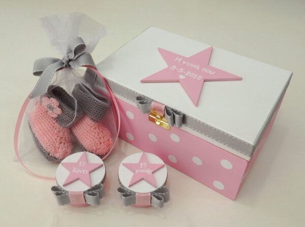 Σετ δώρου για νεογέννητα - Αστεράκι ροζ γκρι - NBG089