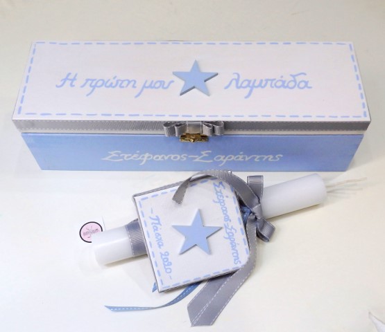 My first Easter candle in a wooden box Star (baby blue - gray) PLN004