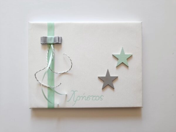 Memory Guest Book Star mint BE070