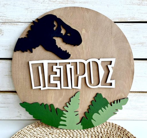 Personalized gift wall art dinosaur with name DTP129