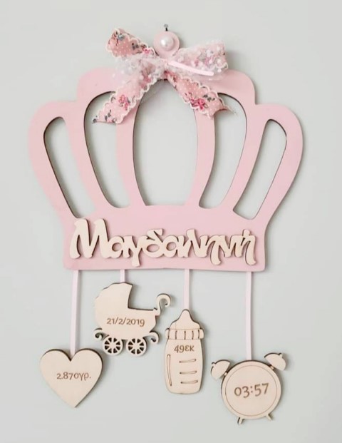 Personalized gift wall art for newborn babies crown NBG133